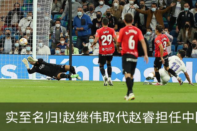 实至名归!赵继伟取代赵睿担任中国男篮队长,世预赛迎战日本中国台北
